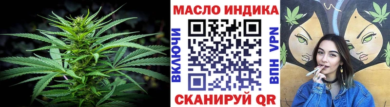 ТГК Wax  купить наркоту  Апшеронск 