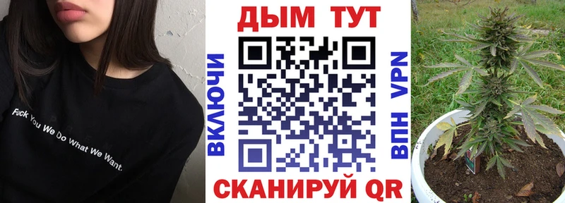 Бошки Шишки THC 21% Апшеронск